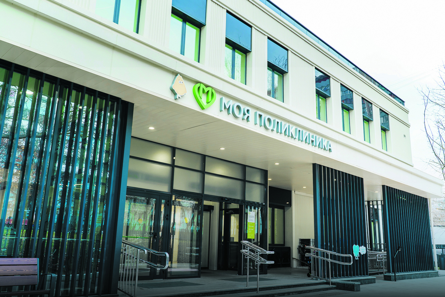 Московская педиатрия сегодня. Траектории развития